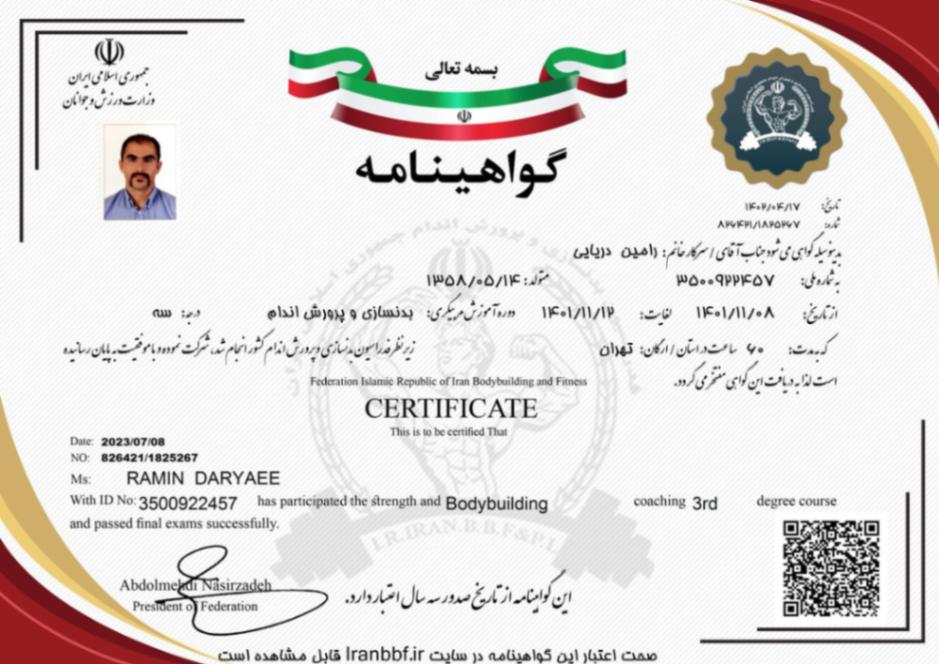 تصویر گالری