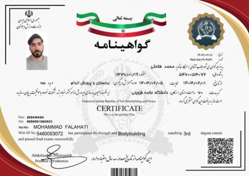تصویر گالری