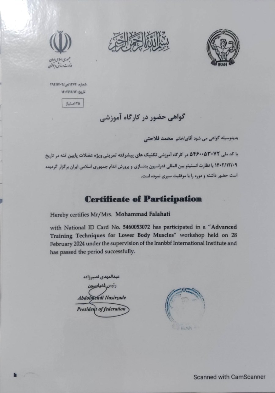 تصویر گالری