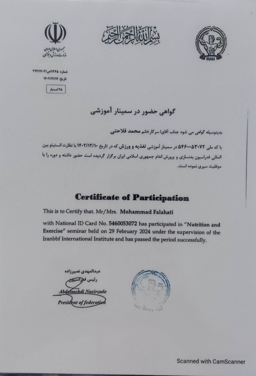 تصویر گالری