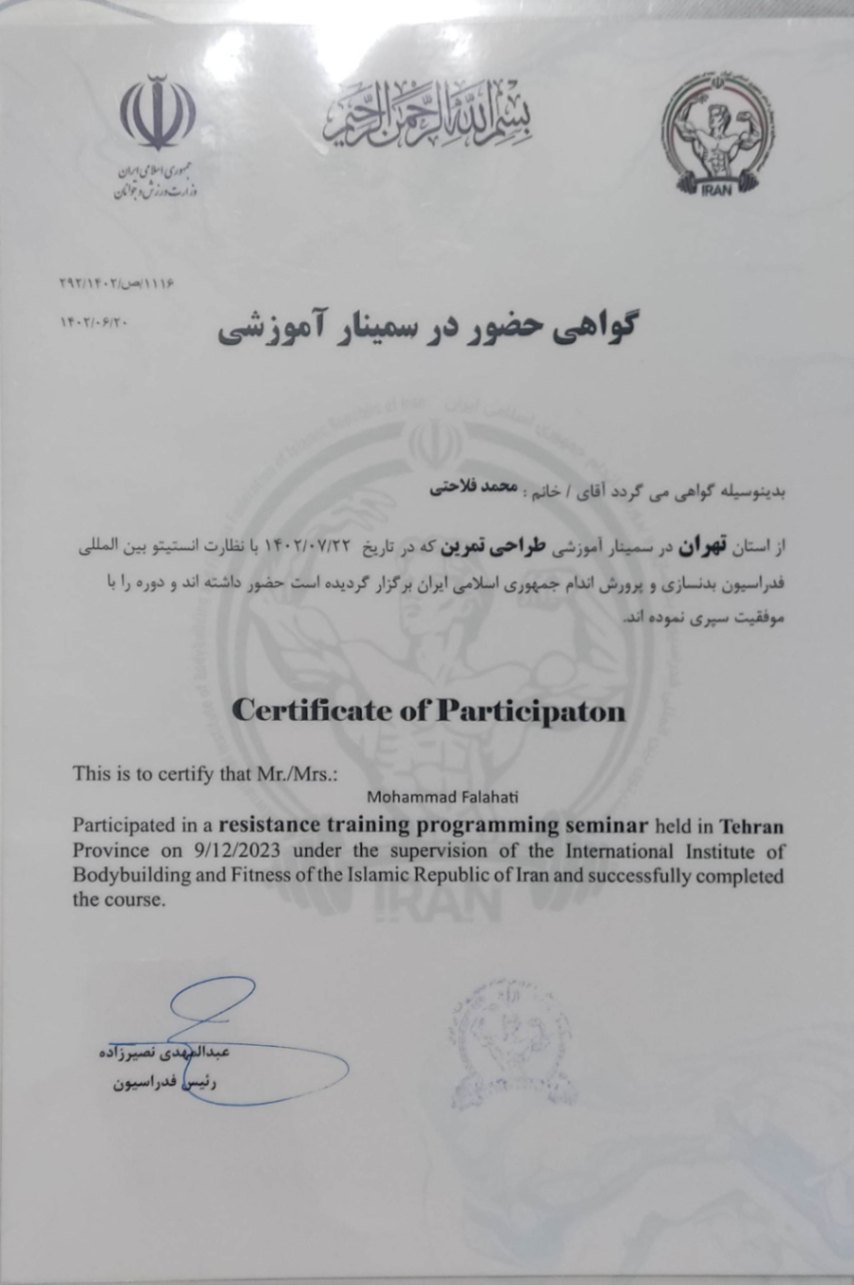 تصویر گالری