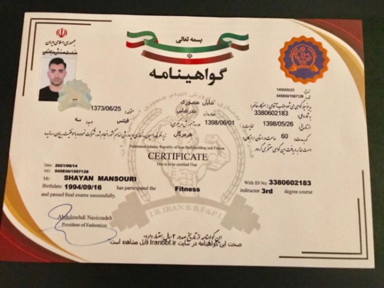 تصویر گالری