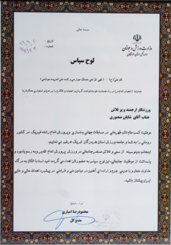تصویر گالری