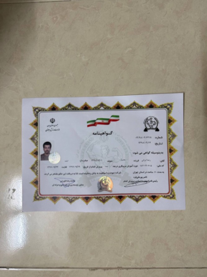 تصویر گالری